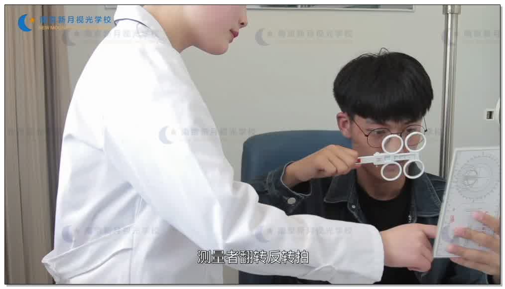 调节灵敏度的测量-4视功能-验光师培训专题二