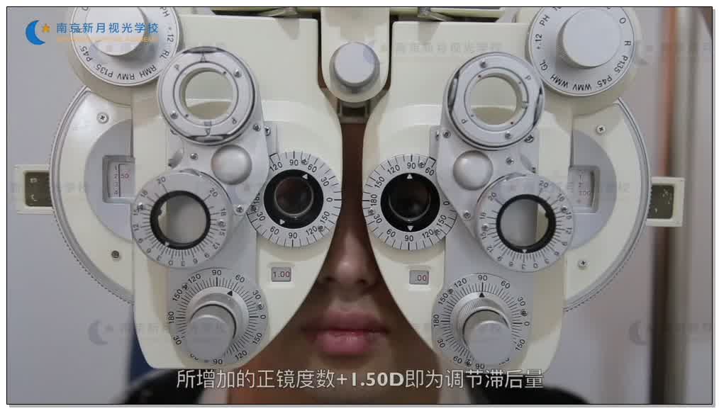 融合性交叉柱镜法FCC法-4视功能-验光师培训专题二