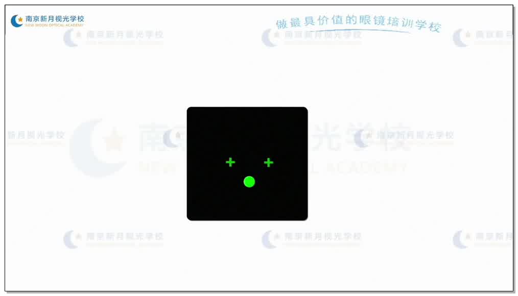 双眼视觉检测 Worth四点检测视频-4视功能-验光师培训专题二