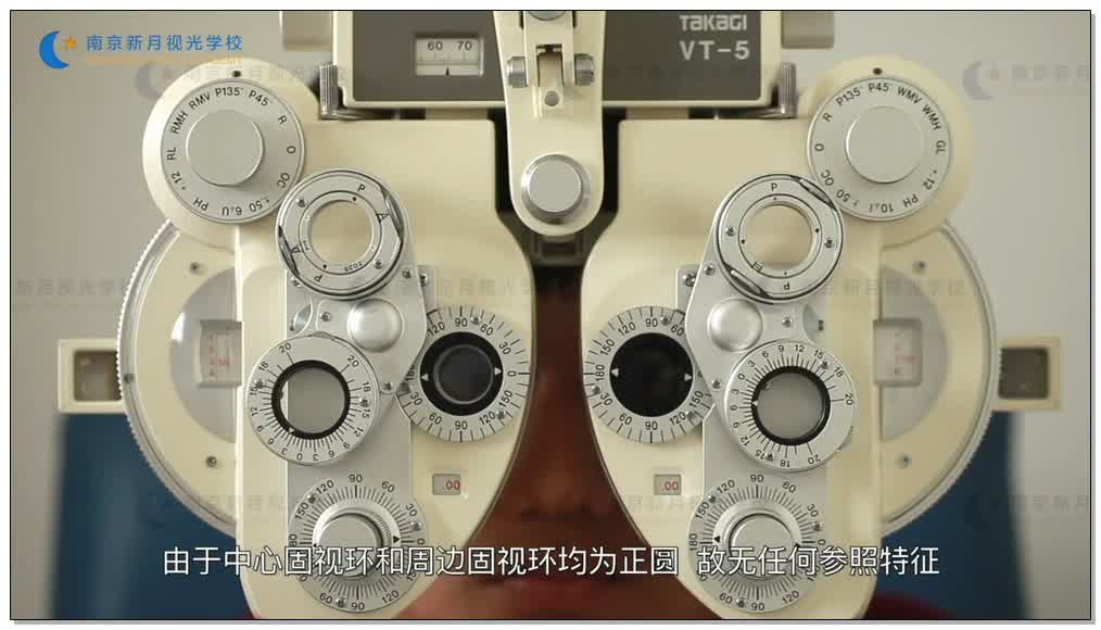 钟形盘视标检测旋转性隐斜视-1验光基础知识和流程-验光师培训专题二