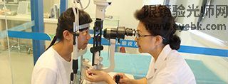 医学验光十三项流程-6 医学验光十三项流程