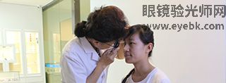 医学验光十三项流程-14 医学验光十三项流程