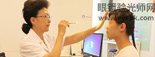医学验光十三项流程-5 医学验光十三项流程