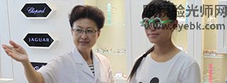医学验光十三项流程-12 医学验光十三项流程