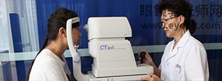 医学验光十三项流程-7 医学验光十三项流程