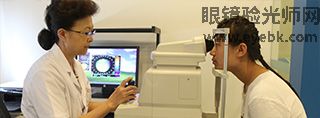 医学验光十三项流程-13 医学验光十三项流程