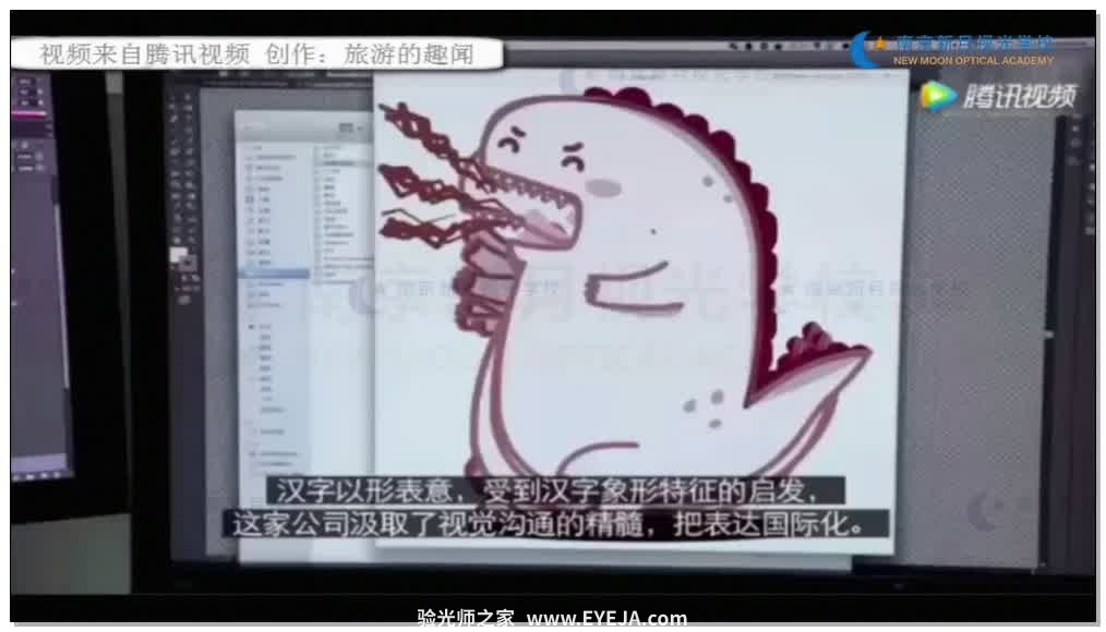 眼镜门店的新媒体营销视频-6眼镜营销-验光师培训专题二