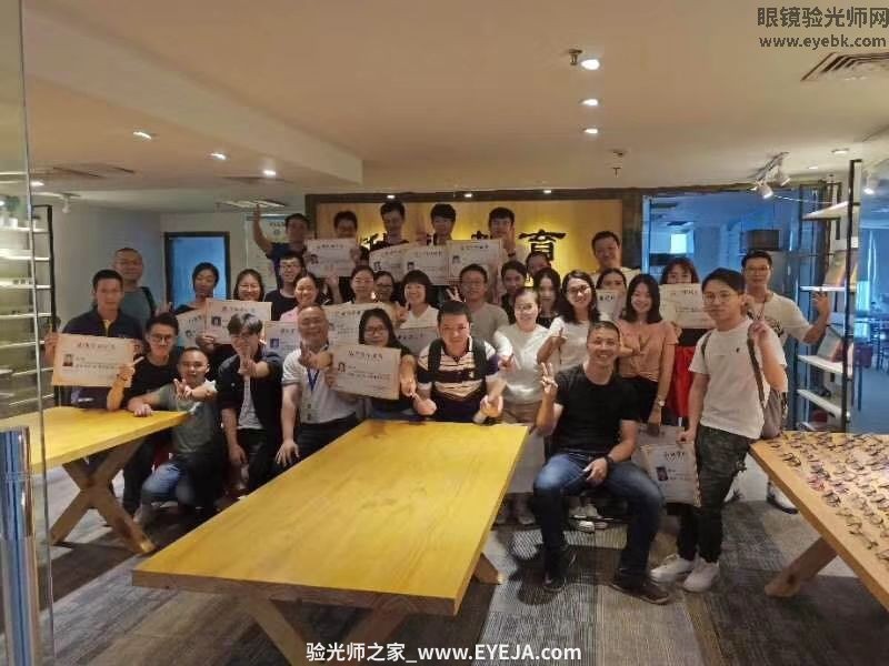 验光师怎么入行,前景怎么样?-2 验光师怎么入行,前景怎么样?-验光师培训