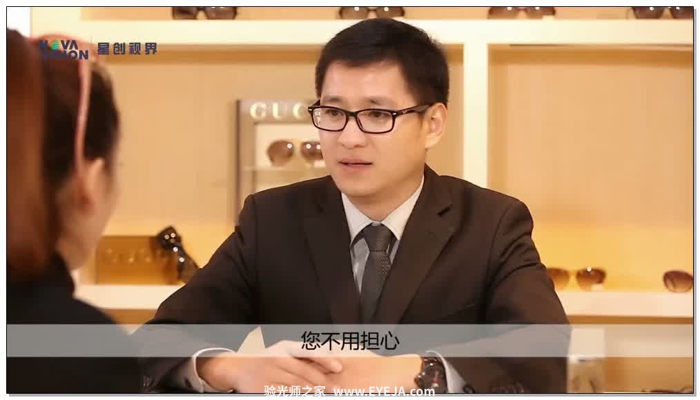 验光师软性隐形眼镜营销案例视频