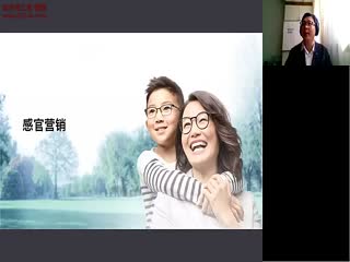 感官营销-蔡司培训视频