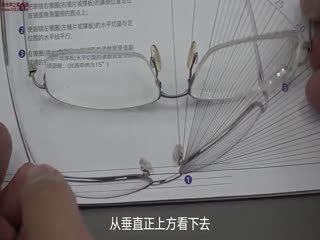 中心定位图-镜面角测量-蔡司培训视频