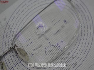 蔡司中心定位图-渐进片近用区还原 -蔡司培训视频