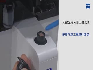 蔡司焦度计-设备故障排查