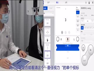 蔡司SRU-远距负融像聚散检查-界面说明与操作演示-蔡司培训视频