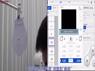 蔡司SRU-BCC 操作说明与演示-蔡司培训视频