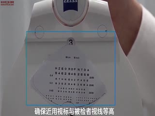 蔡司SRU-调节幅度AMP法-操作演示-小容量-蔡司培训视频