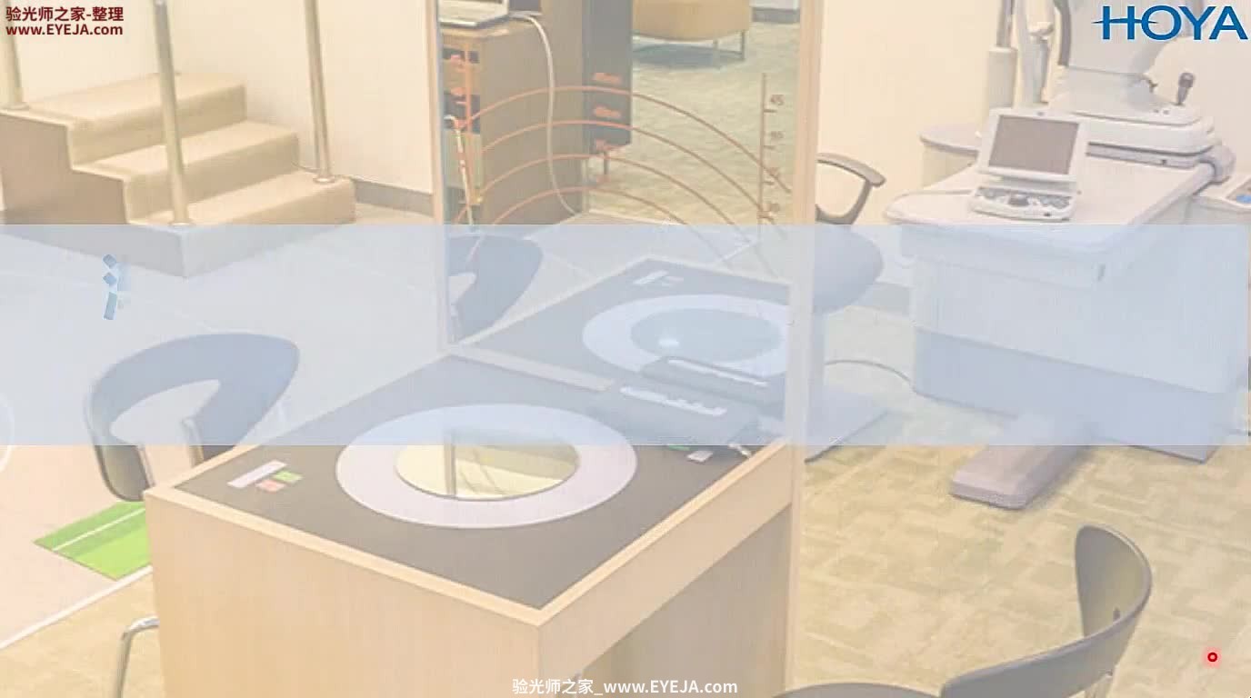 确认近用眼位时可能出现的情况-渐进片验配_豪雅培训视频