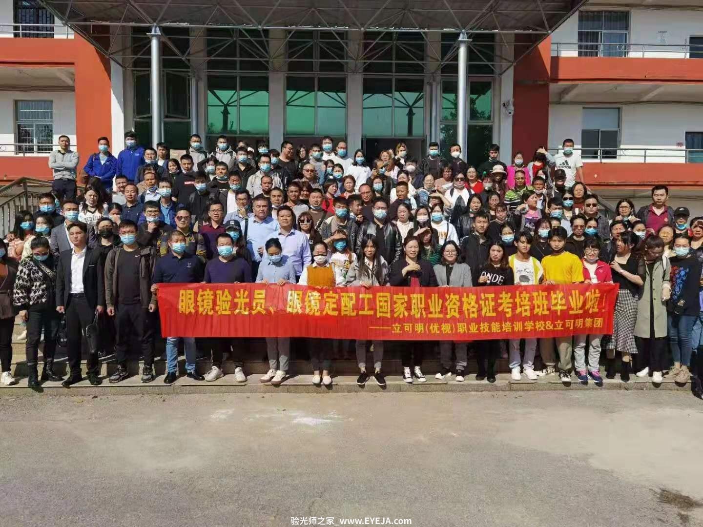 最后一批验光师资格证-人社中高级_考证无忧车-插图-2 最后一批验光师资格证-人社中高级_考证无忧车