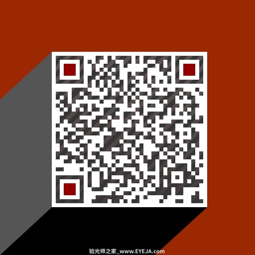 最后一批验光师资格证-人社中高级_考证无忧车-插图-1 最后一批验光师资格证-人社中高级_考证无忧车