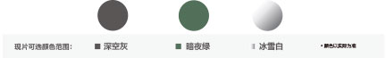 明月近视太阳镜片Pro系列镜片讲解_明月镜片-4 明月近视太阳镜片Pro系列 镜片讲解_明月镜片