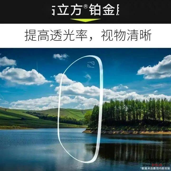不同品牌眼镜镜片(依视路,蔡司,尼康等)的区别很大吗? 不同品牌眼镜镜片(依视路,蔡司,尼康等)的区别很大吗?