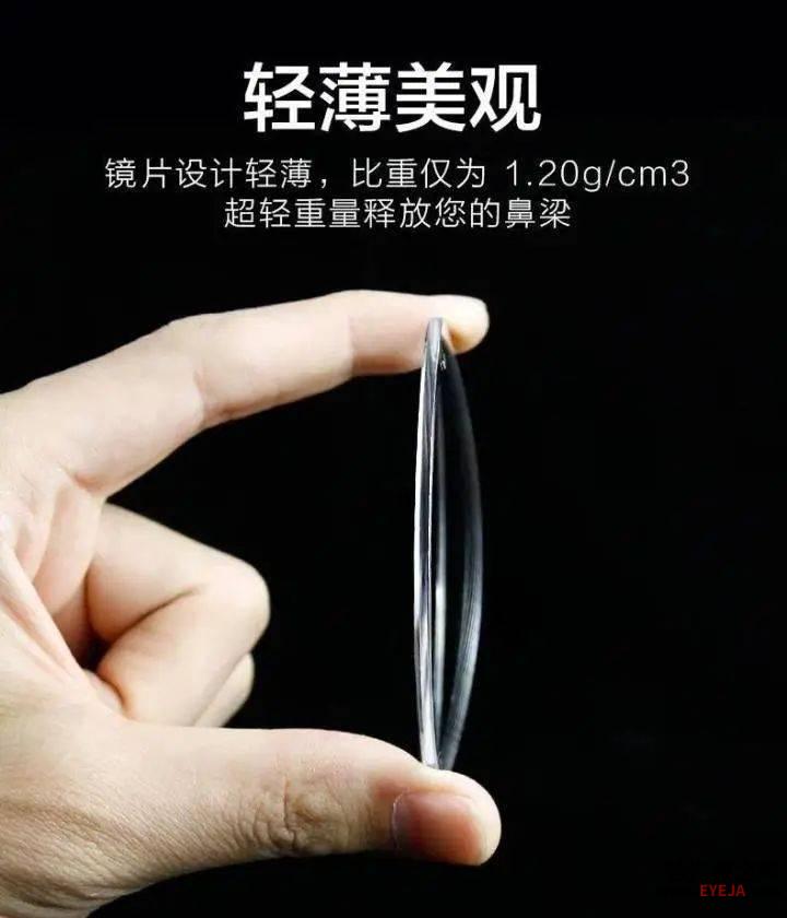 不同品牌眼镜镜片(依视路,蔡司,尼康等)的区别很大吗? 不同品牌眼镜镜片(依视路,蔡司,尼康等)的区别很大吗?