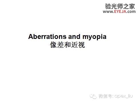 推荐阅读(转载):尖峰眼科课程分享之近视眼发病机理研究 推荐阅读(转载):尖峰眼科课程分享之近视眼发病机理研究