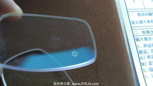 蔡司 依视路,镜片怎么看防伪?? 蔡司 依视路,镜片怎么看防伪??