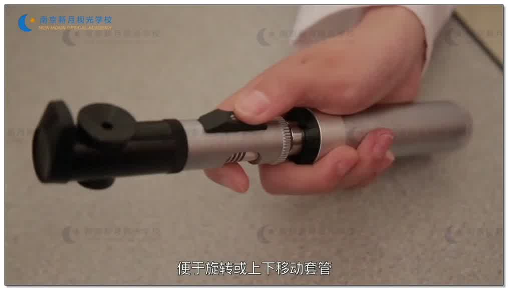 检影镜的使用-1验光基础知识和流程-验光师培训专题二