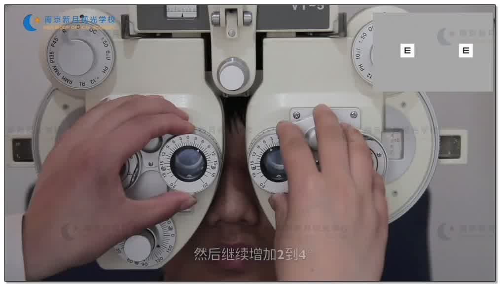 远距离水平聚散力测量-4视功能-验光师培训专题二