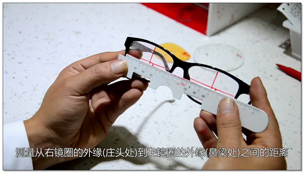 全框眼镜的加工流程