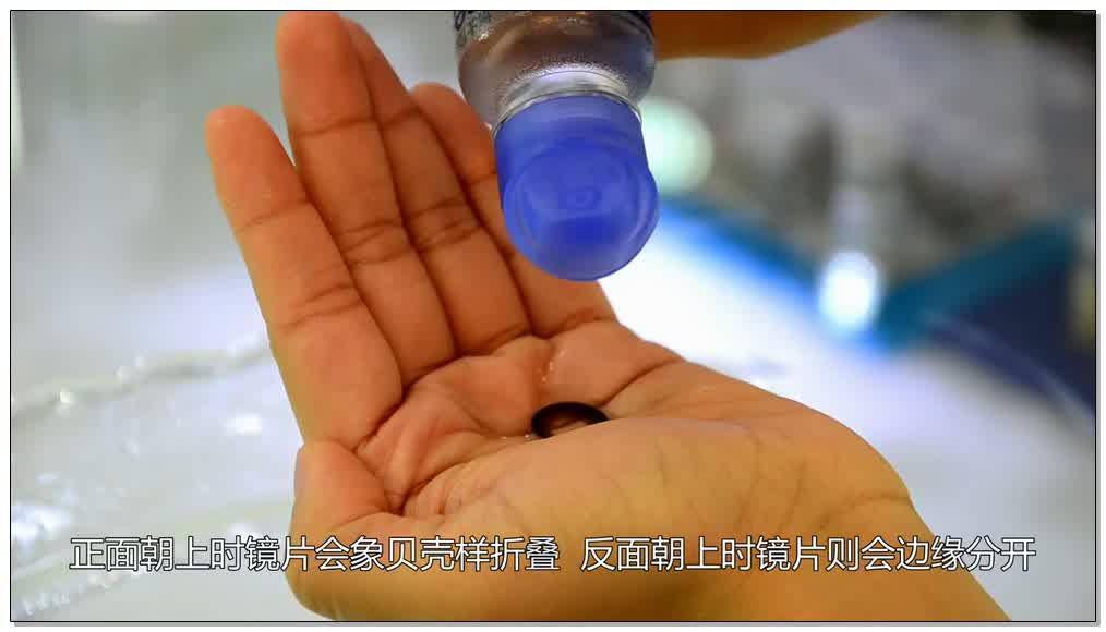 软性隐形眼镜的配戴方法