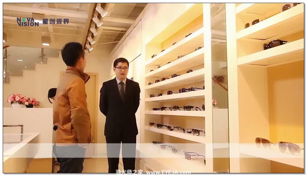 验光师销售培训视频-太阳眼镜营销案例