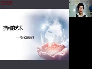 眼镜问诊式销售技巧-蔡司培训视频