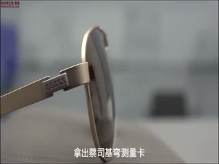 蔡司时尚型镜片-基弯测量说明(终稿)-蔡司培训视频