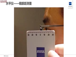 参数测量-水平仪测量 镜眼距（后顶点距离） -蔡司培训视频