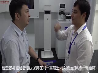 测量单眼瞳距（终稿 ）-蔡司培训视频