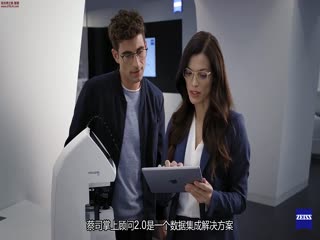 蔡司500掌上顾问2.0介绍VC500-蔡司培训视频