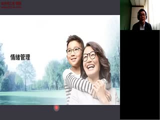 验光师培训情绪管理-蔡司培训视频