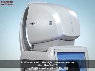 蔡司i.ProfilerPlus 中文操作指导-蔡司培训视频