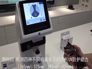 蔡司焦度计单光镜片测量模式-蔡司培训视频-插图-4