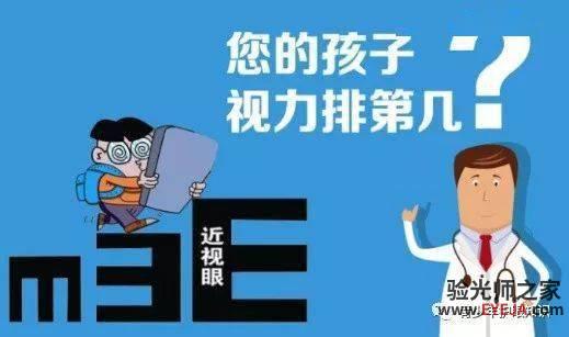 高度近视除了有这些并发症，还不能做这些运动……