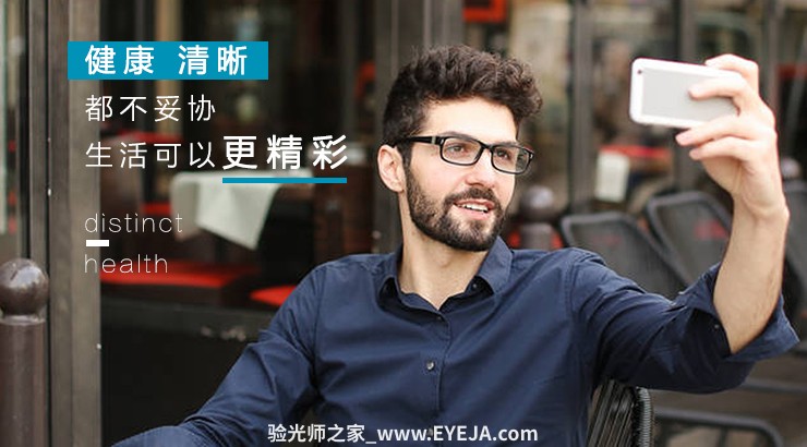 依视路-钻晶X系列镜片介绍
